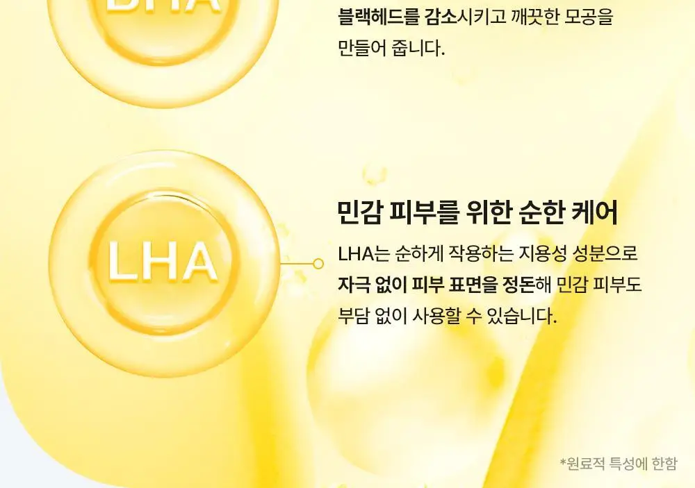 [놓치면끝] 스트라이덱스 포어 리셋 딥 클렌징오일 200ml 상세페이지 12